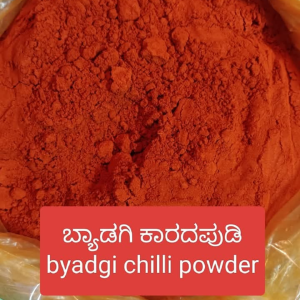 Byadagi Chilli Powder (Per Kg)